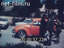 Footage frame