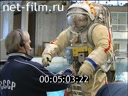 Footage frame