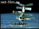Footage frame