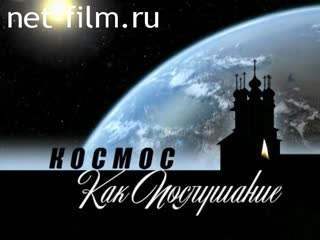 Movie Space as Obedience. (2010)