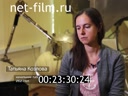 Footage frame
