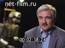 Footage frame