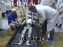Footage frame