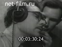 Footage frame