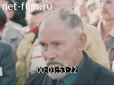 Кадр видео
