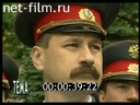 Footage frame