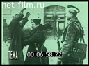 Footage frame
