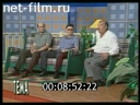 Footage frame