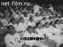 Кадр видео
