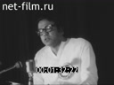 Кадр видео
