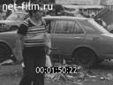 Кадр видео