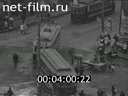 Footage frame