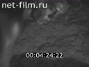 Footage frame