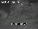 Footage frame