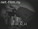 Footage frame