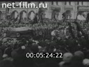 Footage frame
