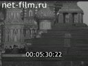Footage frame