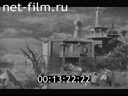 Footage frame
