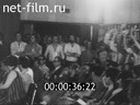 Кадр видео