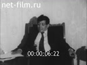 Кадр видео
