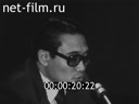 Кадр видео