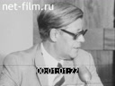 Кадр видео