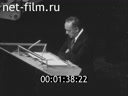 Кадр видео