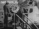 Кадр видео