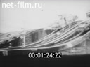 Footage frame