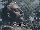 Кадр видео