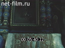 Кадр видео