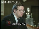 Кадр видео