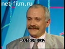 Footage frame
