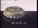 Footage frame