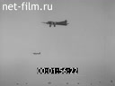 Footage frame