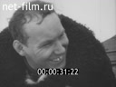 Footage frame