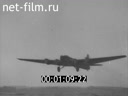Footage frame