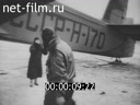 Footage frame