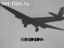 Footage frame