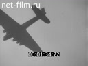 Footage frame
