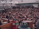 Кадр видео