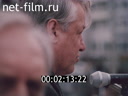 Кадр видео