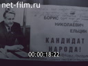 Кадр видео