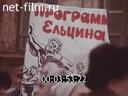 Кадр видео