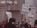 Кадр видео