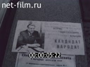 Кадр видео