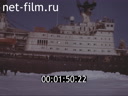 Footage frame