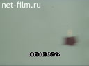 Footage frame