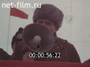 Footage frame