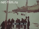 Footage frame